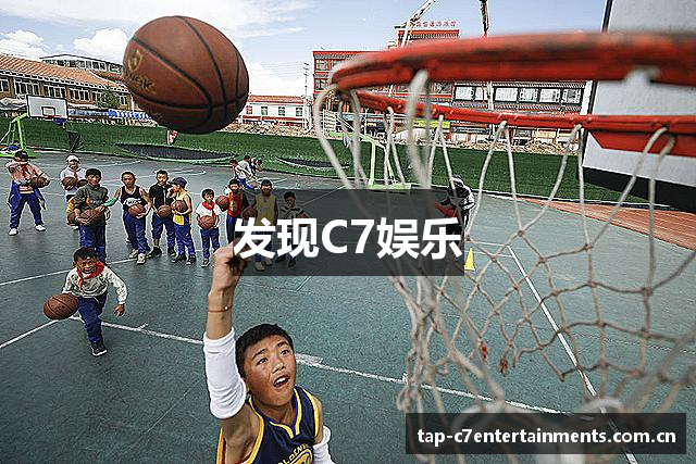 发现C7娱乐